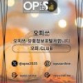 부천건마 오피.CLUB 부천마사지 opss